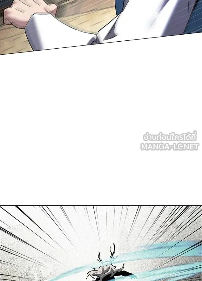 Night of the Ogre5 ตอนที่ 98 36