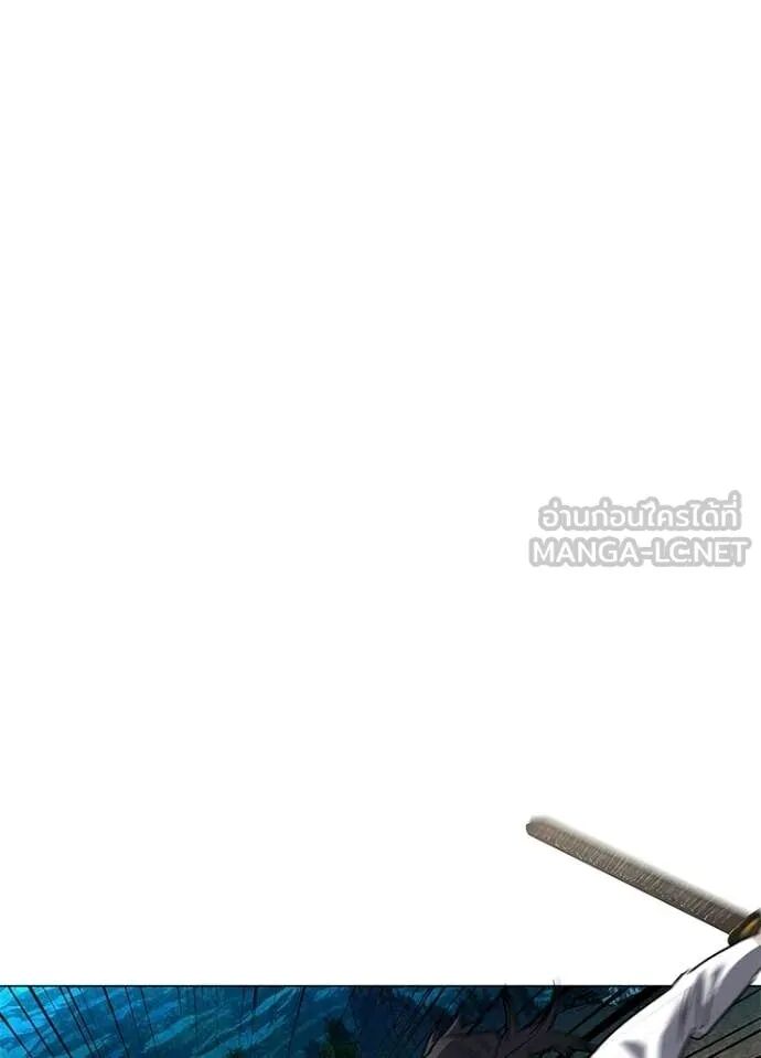 Night of the Ogre5 ตอนที่ 98 33