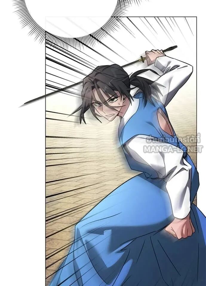 Night of the Ogre5 ตอนที่ 98 41