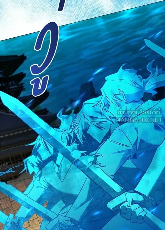 Night of the Ogre5 ตอนที่ 98 56