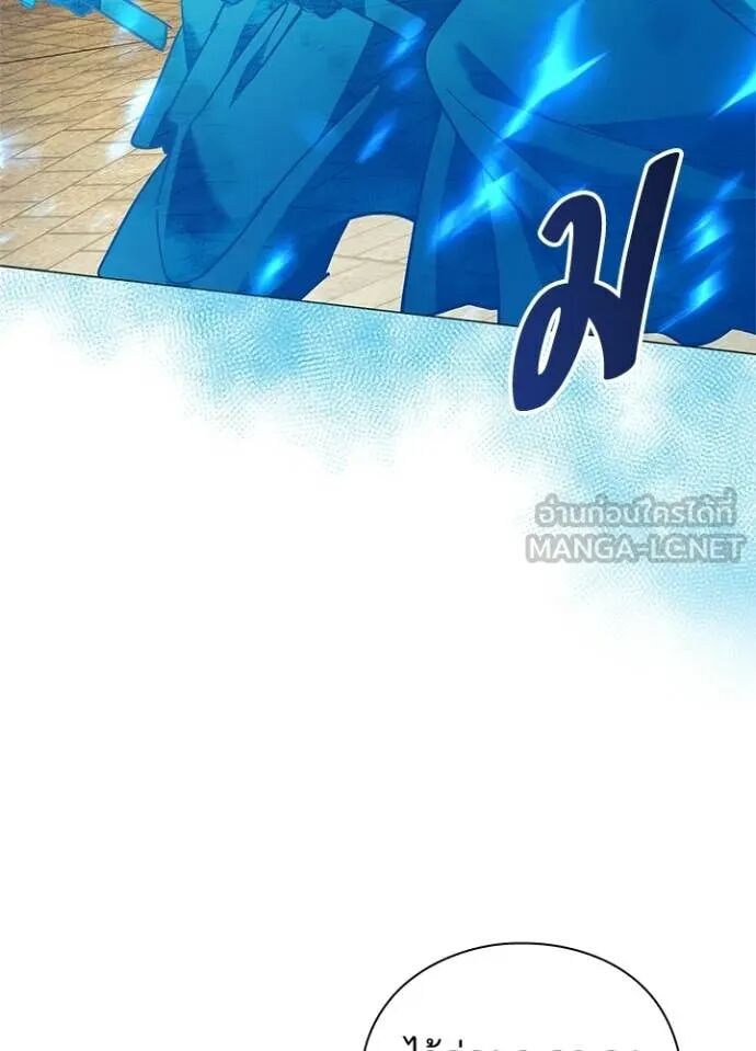 Night of the Ogre5 ตอนที่ 98 57