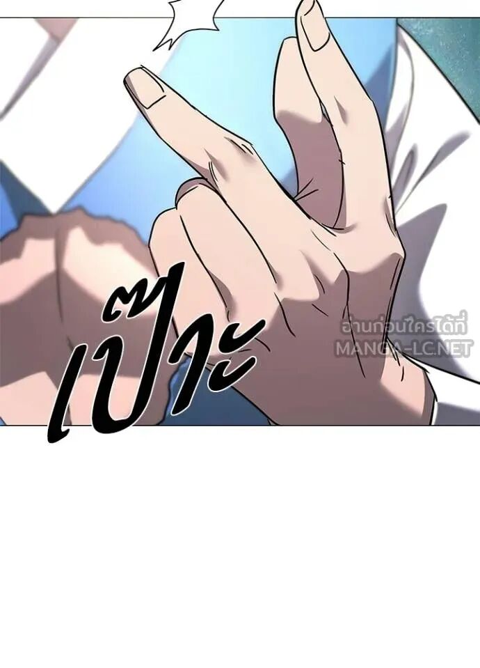 Night of the Ogre5 ตอนที่ 98 59