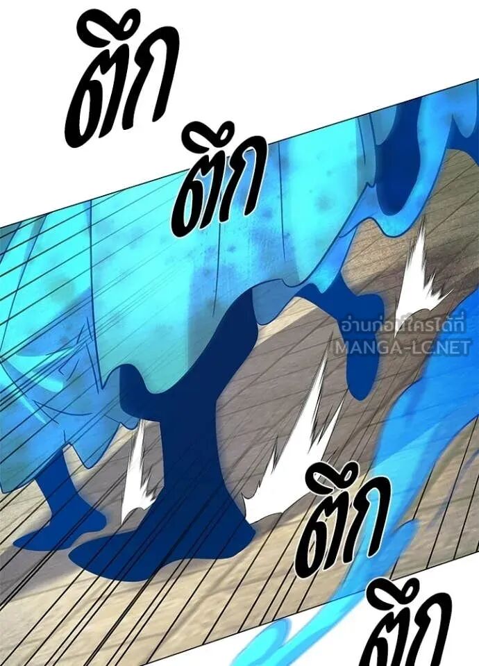 Night of the Ogre5 ตอนที่ 98 60