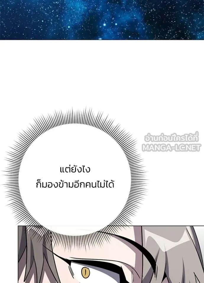 Night of the Ogre5 ตอนที่ 98 64