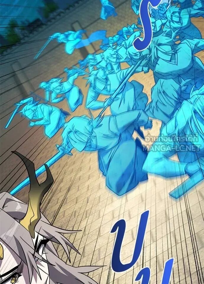 Night of the Ogre5 ตอนที่ 98 67