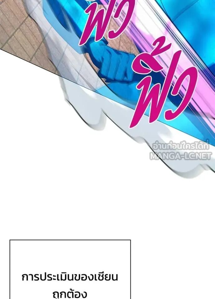 Night of the Ogre5 ตอนที่ 98 72