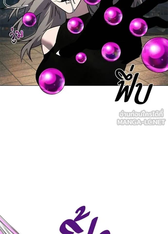Night of the Ogre5 ตอนที่ 98 70