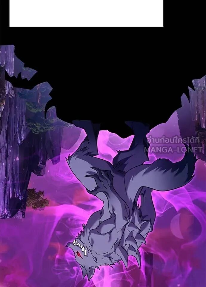 Night of the Ogre5 ตอนที่ 98 79