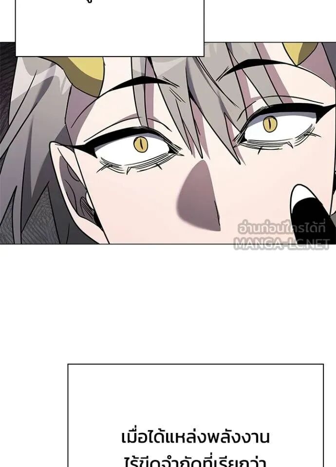 Night of the Ogre5 ตอนที่ 98 73