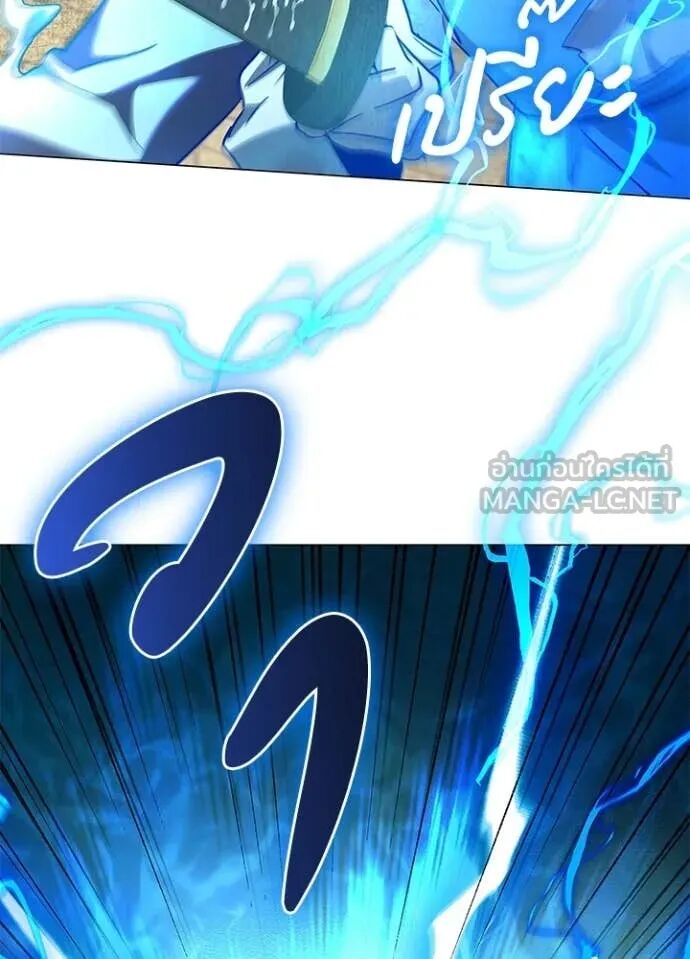 Night of the Ogre5 ตอนที่ 98 89