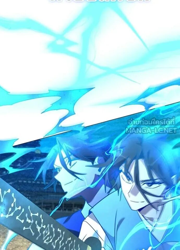 Night of the Ogre5 ตอนที่ 98 88