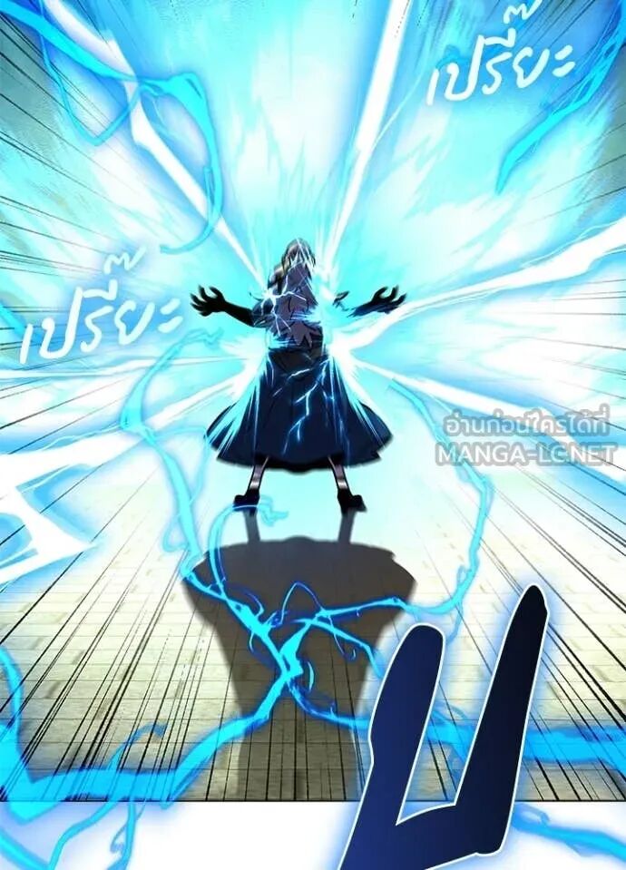 Night of the Ogre5 ตอนที่ 98 90