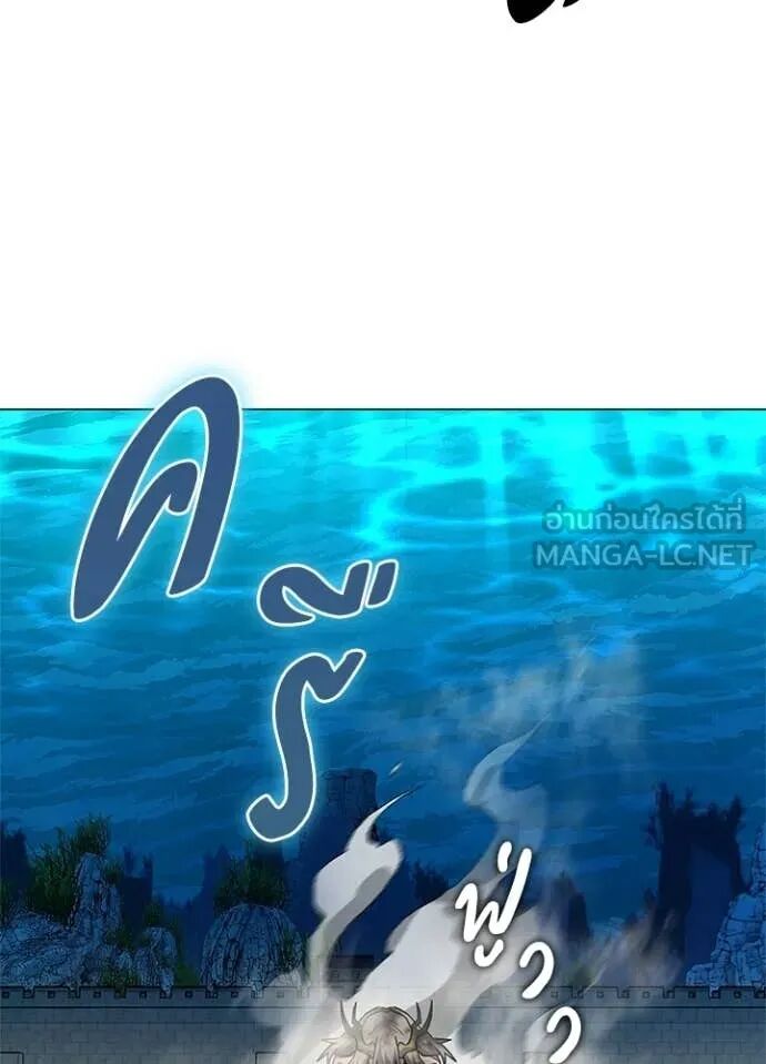 Night of the Ogre5 ตอนที่ 98 101