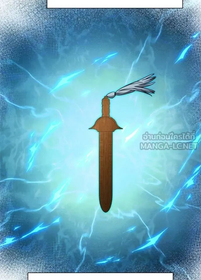 Night of the Ogre5 ตอนที่ 98 96