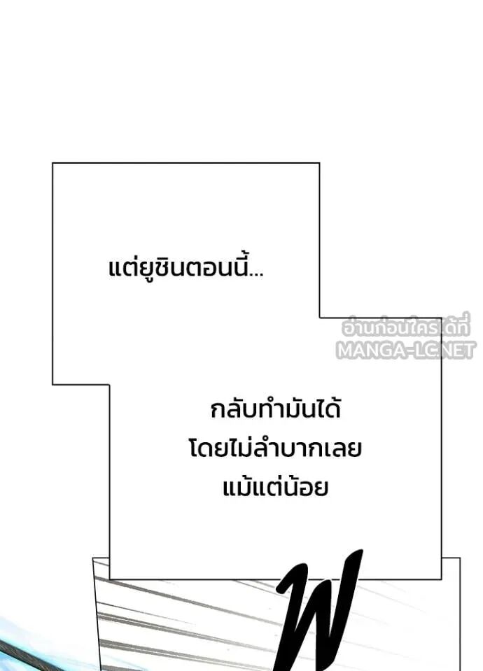 Night of the Ogre5 ตอนที่ 98 99