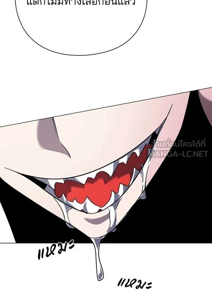 Night of the Ogre5 ตอนที่ 98 105