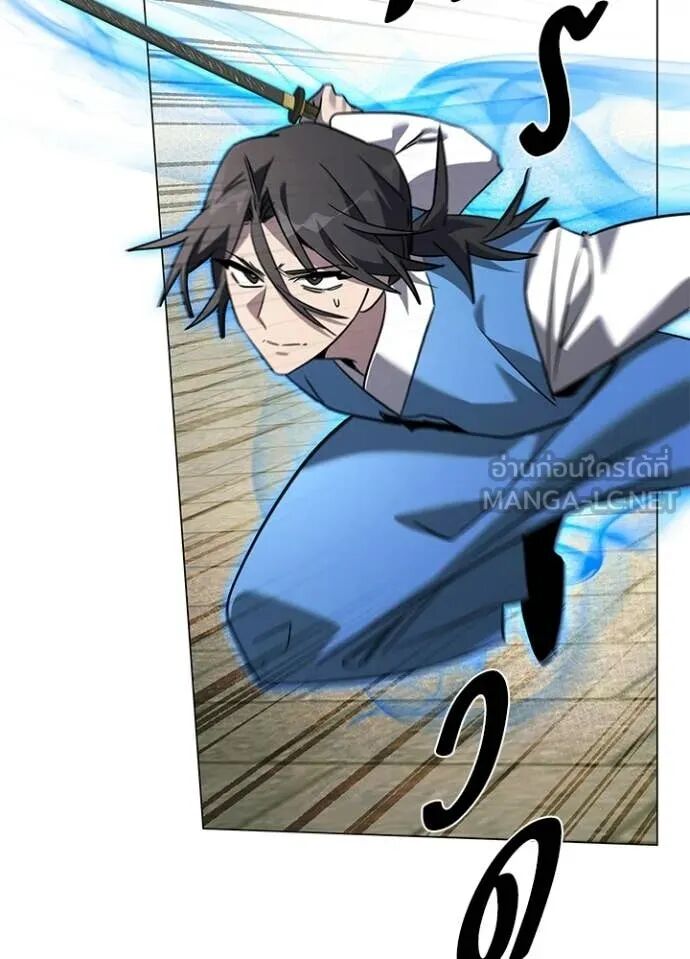 Night of the Ogre5 ตอนที่ 98 100