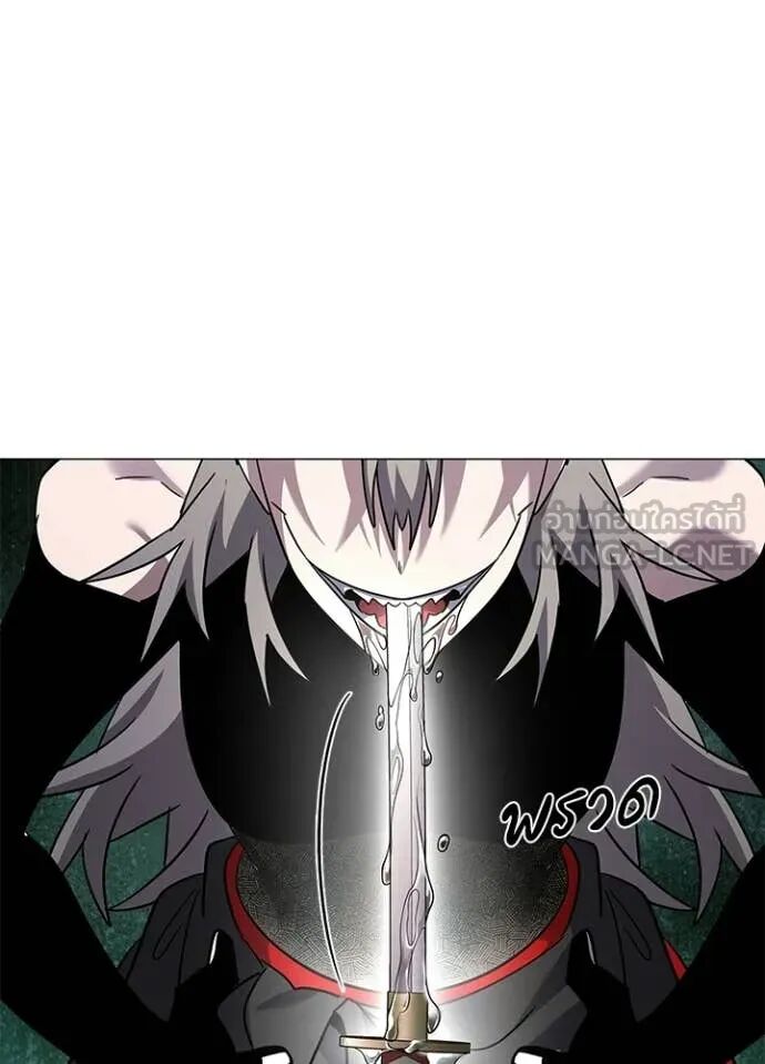 Night of the Ogre5 ตอนที่ 98 107