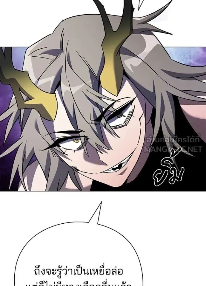 Night of the Ogre5 ตอนที่ 98 104