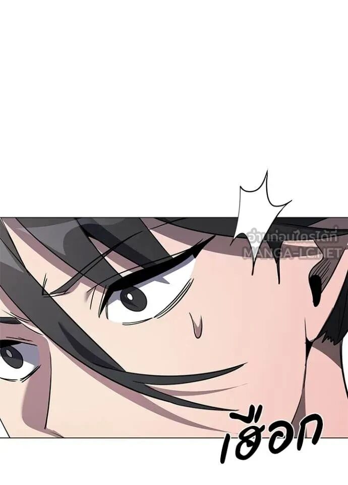 Night of the Ogre5 ตอนที่ 98 106