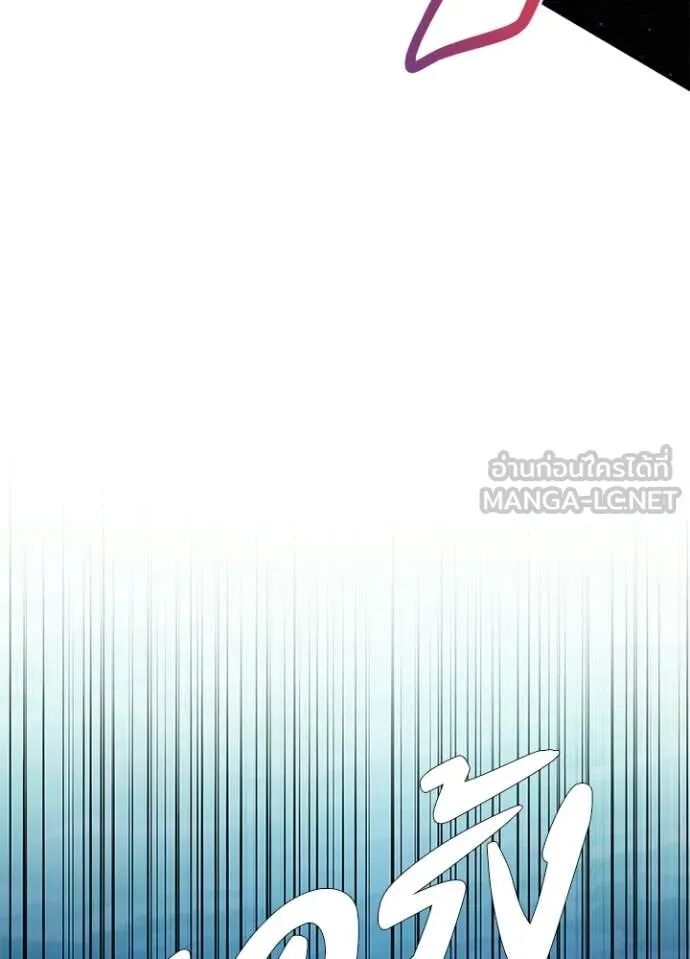 Night of the Ogre5 ตอนที่ 98 110