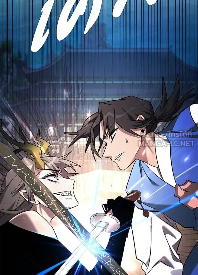 Night of the Ogre5 ตอนที่ 98 111