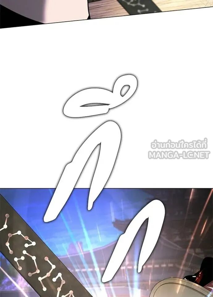 Night of the Ogre5 ตอนที่ 98 115