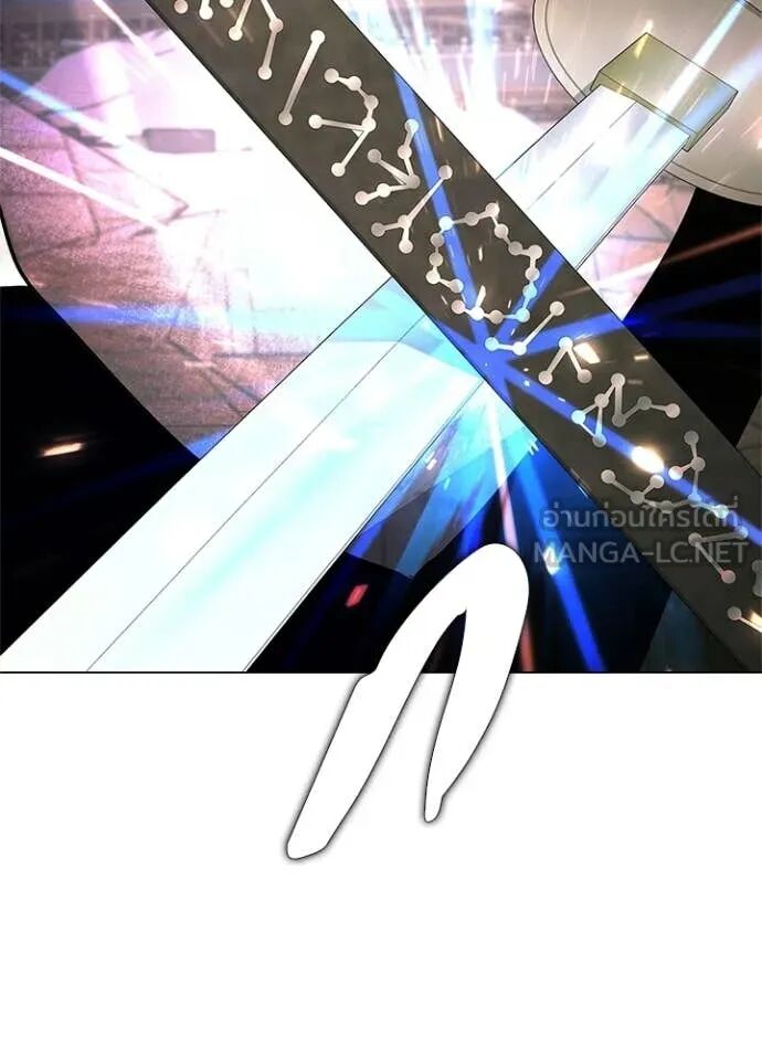 Night of the Ogre5 ตอนที่ 98 116