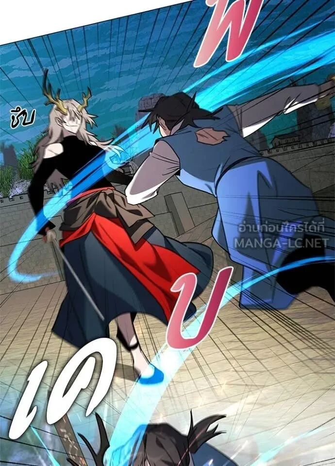 Night of the Ogre5 ตอนที่ 98 121