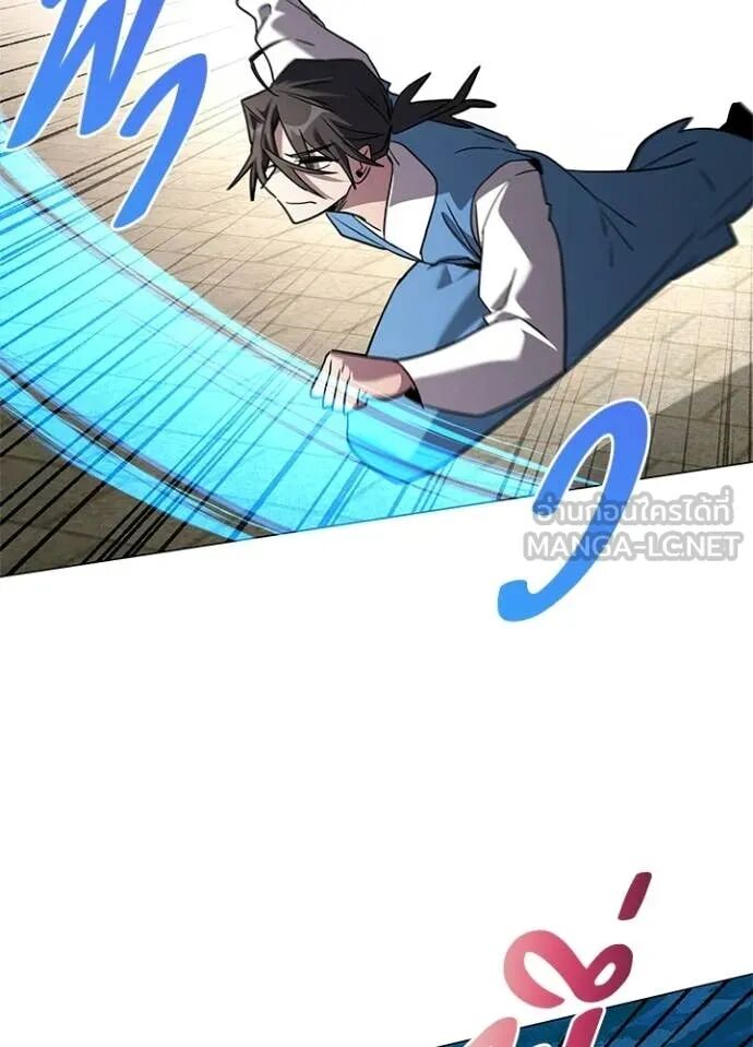 Night of the Ogre5 ตอนที่ 98 120