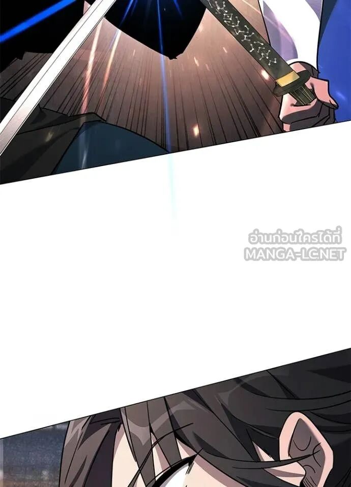 Night of the Ogre5 ตอนที่ 98 112