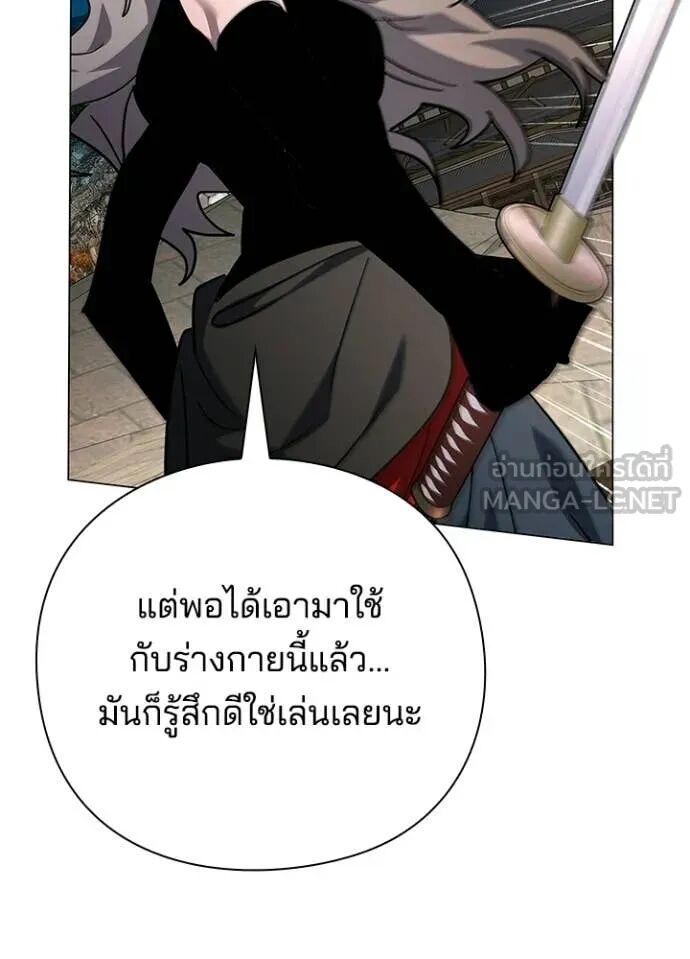 Night of the Ogre5 ตอนที่ 98 127