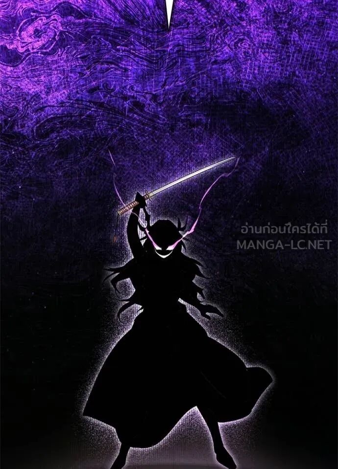 Night of the Ogre5 ตอนที่ 98 130