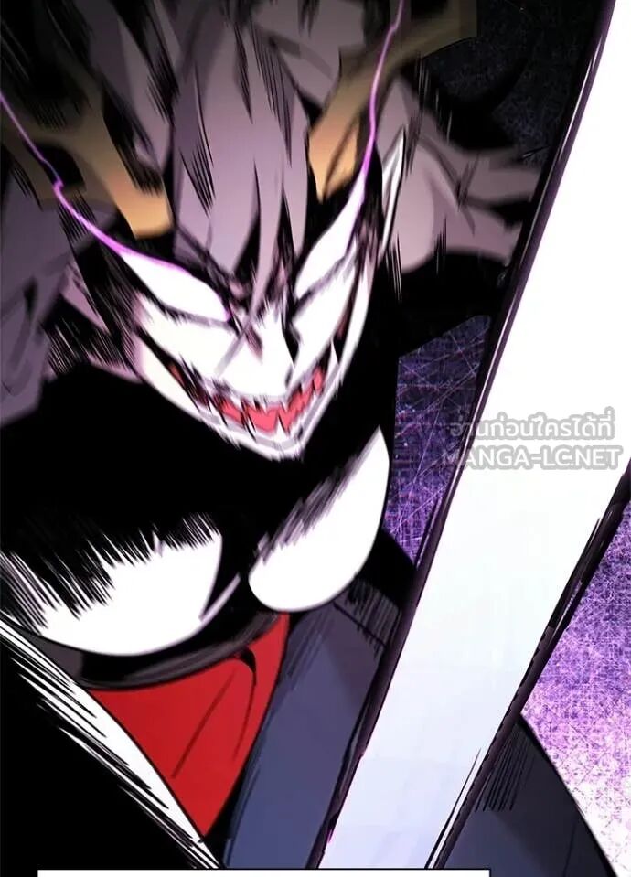 Night of the Ogre5 ตอนที่ 98 134