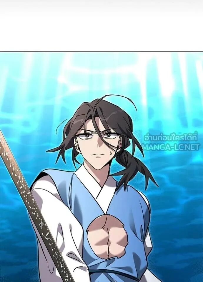 Night of the Ogre5 ตอนที่ 98 150