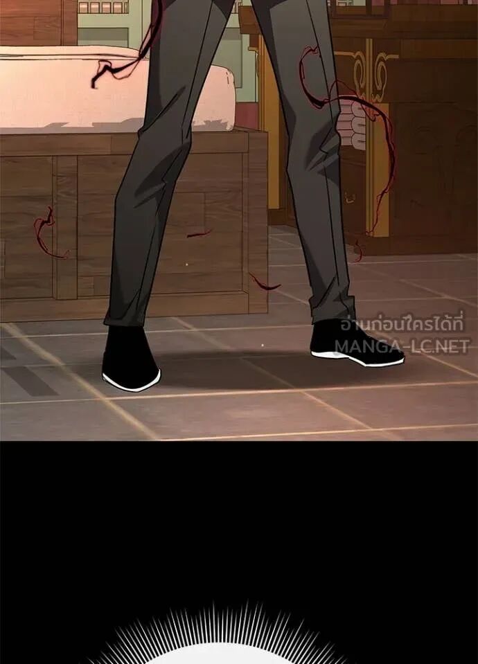 Night of the Ogre5 ตอนที่ 99 4