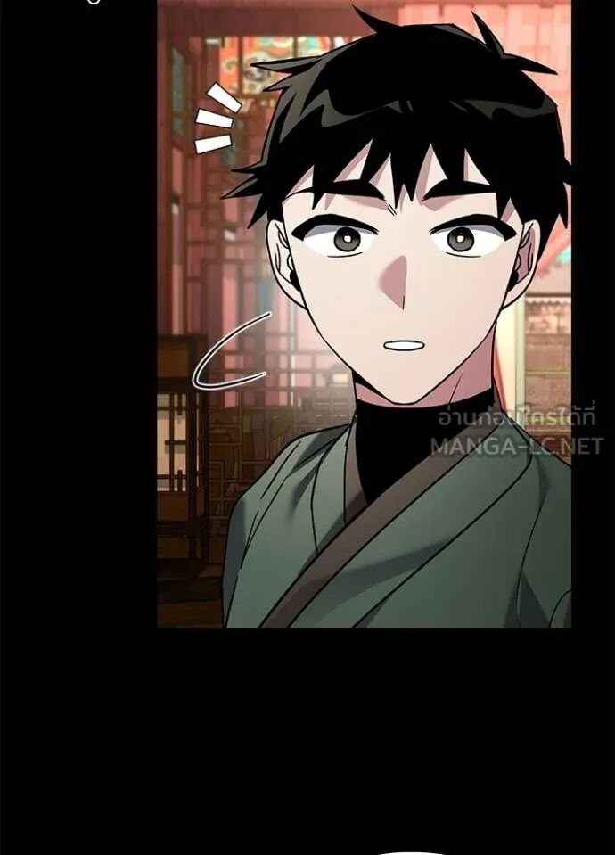 Night of the Ogre5 ตอนที่ 99 9