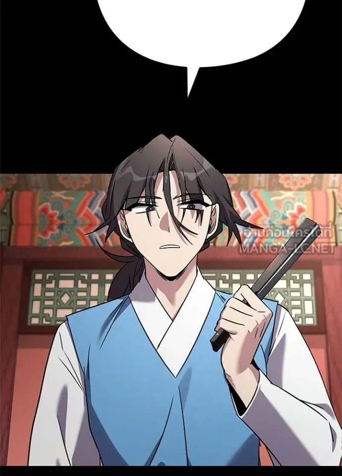 Night of the Ogre5 ตอนที่ 99 20