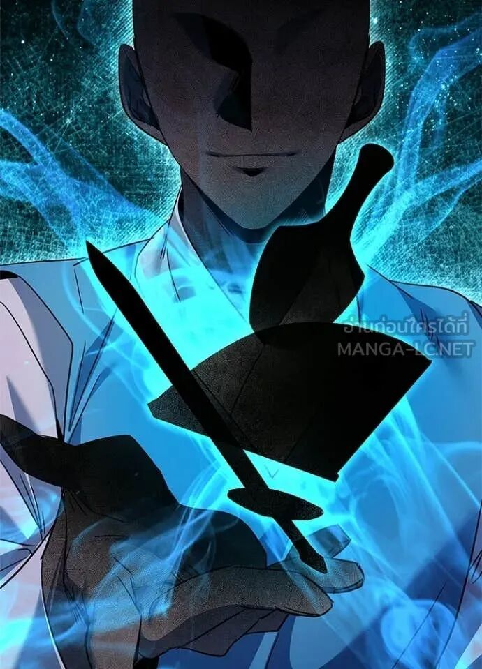 Night of the Ogre5 ตอนที่ 99 38