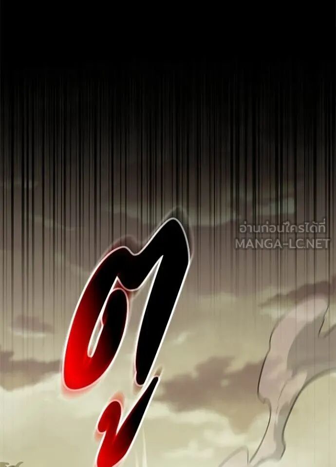 Night of the Ogre5 ตอนที่ 99 57