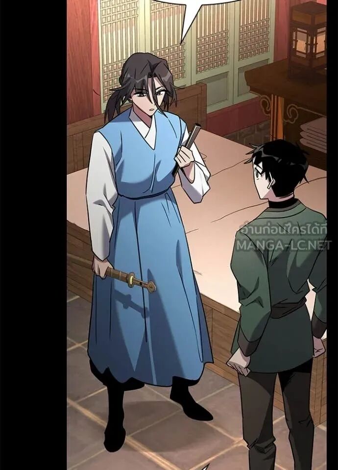 Night of the Ogre5 ตอนที่ 99 67