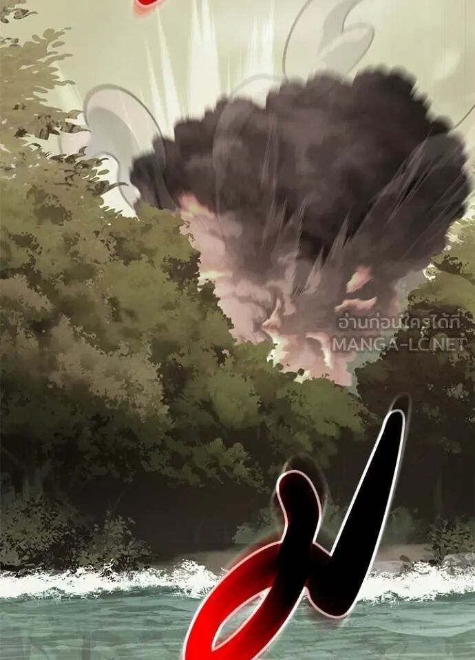 Night of the Ogre5 ตอนที่ 99 58