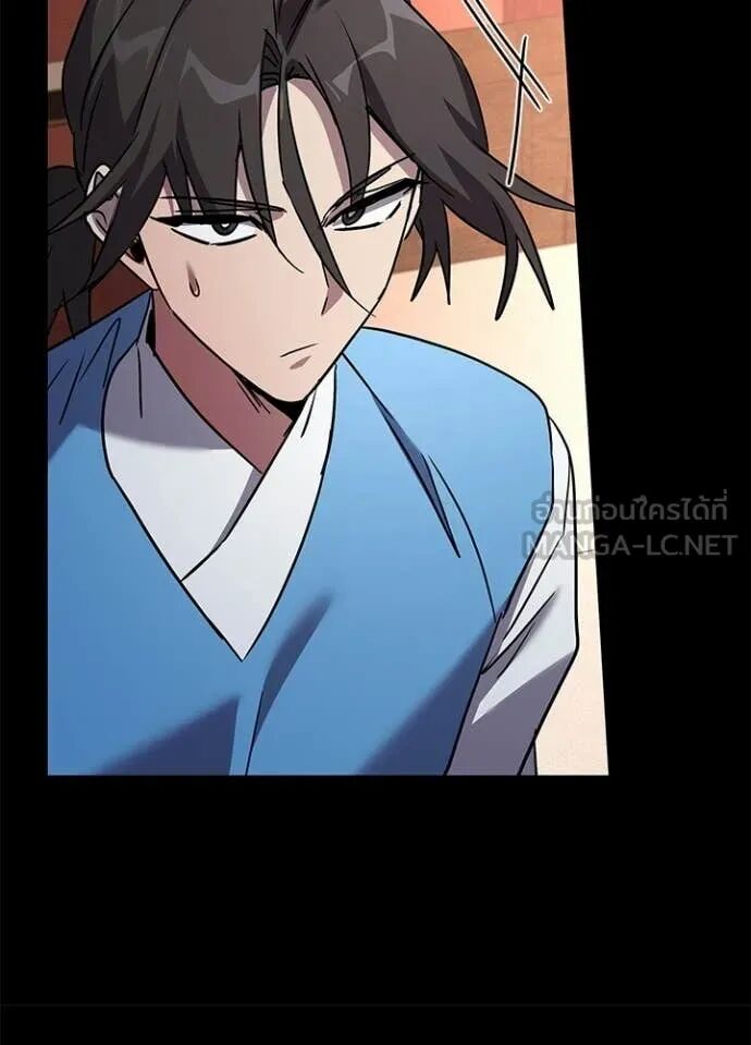 Night of the Ogre5 ตอนที่ 99 80