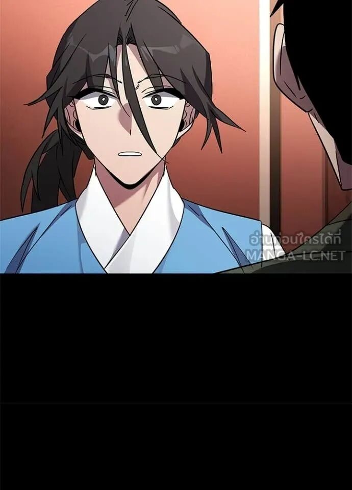 Night of the Ogre5 ตอนที่ 99 92