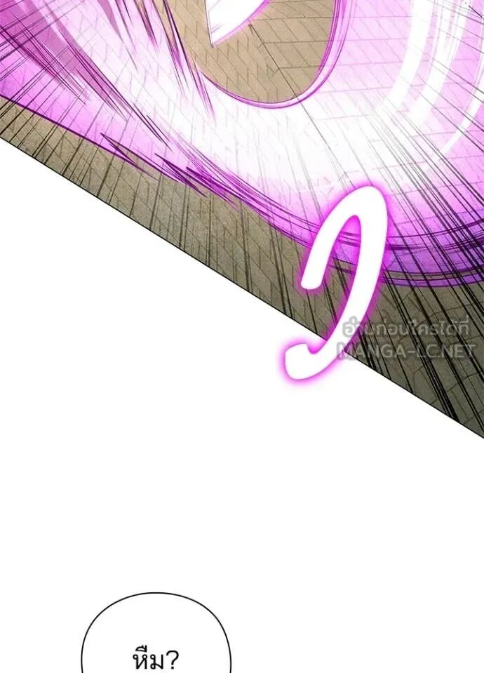 Night of the Ogre5 ตอนที่ 99 107