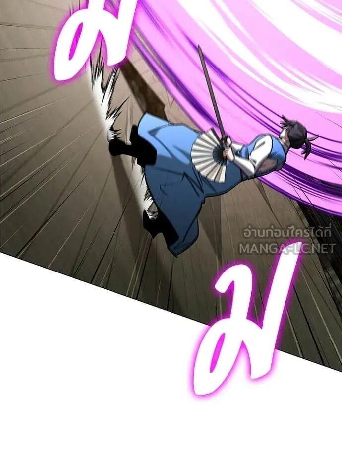 Night of the Ogre5 ตอนที่ 99 104