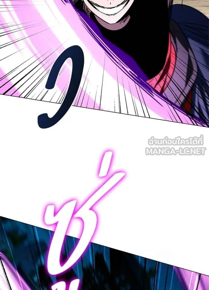 Night of the Ogre5 ตอนที่ 99 102