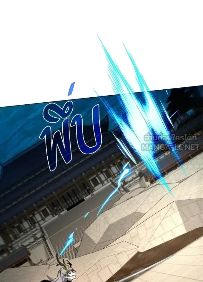 Night of the Ogre5 ตอนที่ 99 109