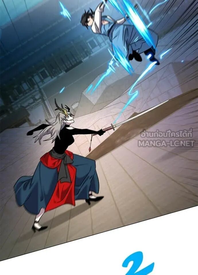 Night of the Ogre5 ตอนที่ 99 111