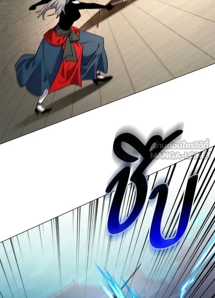 Night of the Ogre5 ตอนที่ 99 110